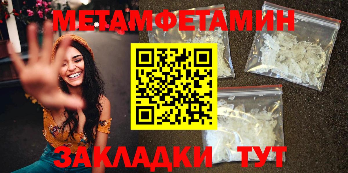 Amphetamine  Вход с VPN  АМФ  Ирбит  АМФЕТАМИН 98% 