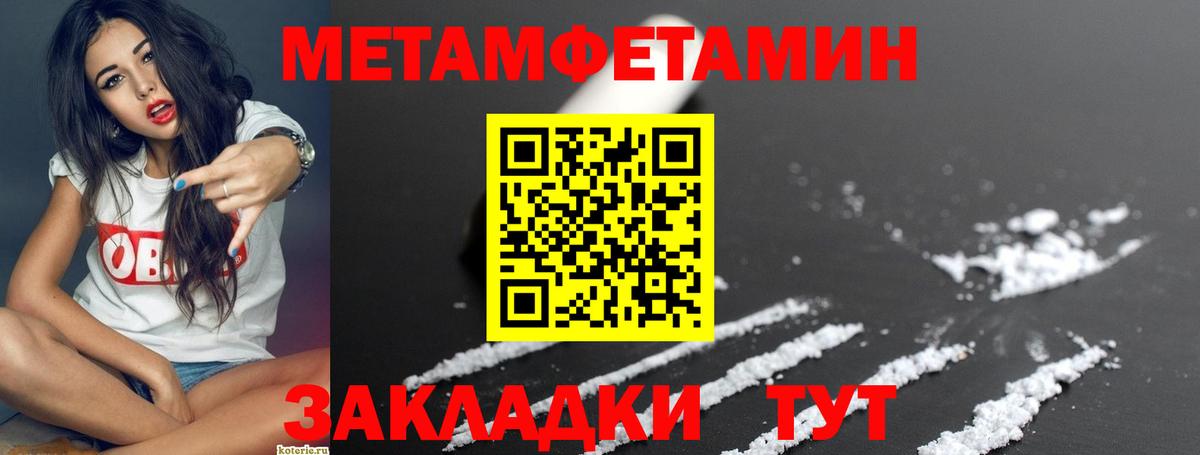 Амфетамин VHQ Ирбит