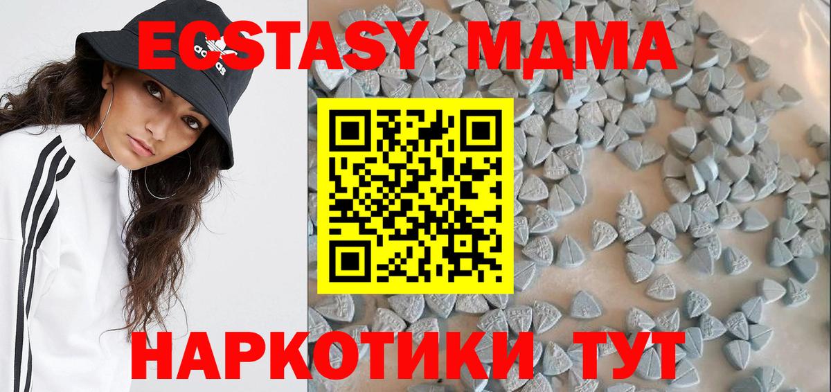 Ирбит  ЭКСТАЗИ XTC  Вход с VPN 