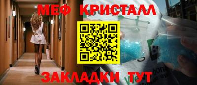 бутик Дубна