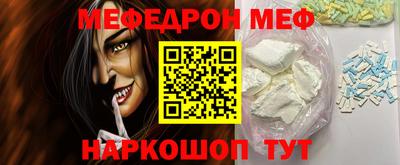 мефедрон мука Гусиноозёрск