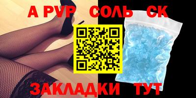 a pvp Гусь-Хрустальный