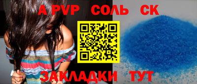 СК Донецк