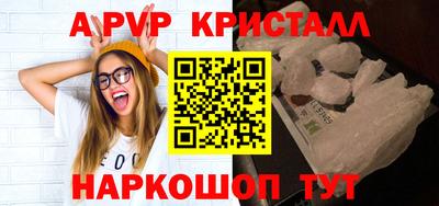 бутик Дубна