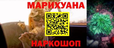 мефедрон мука Гусиноозёрск