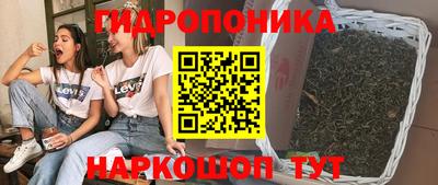 бутик Дубна