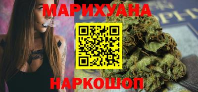 каннабис Донской