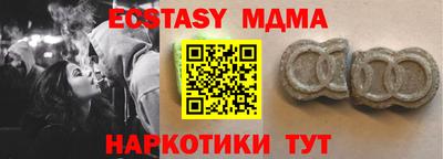 бутик Дубна