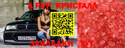 мдма Гусев