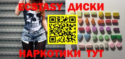 мдма Гусев