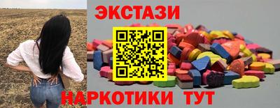 бутик Дубна