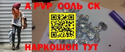 СК Донецк