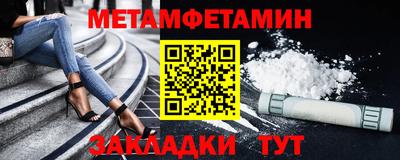 мефедрон мука Гусиноозёрск