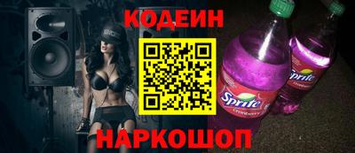 каннабис Донской