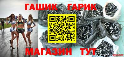 бутик Дубна