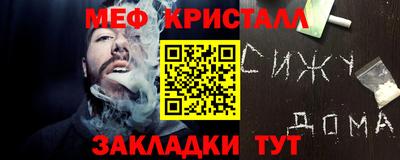 мефедрон мука Гусиноозёрск