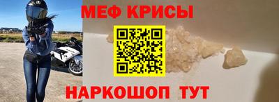 мефедрон мука Гусиноозёрск