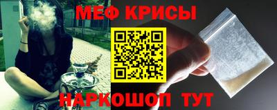 мдма Гусев