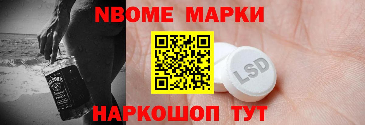 Cocaine  Экстази  Гашиш  МЕФ   Ирбит  НБОМе  АМФ кристаллы  Вход с VPN  ГАШИШ 