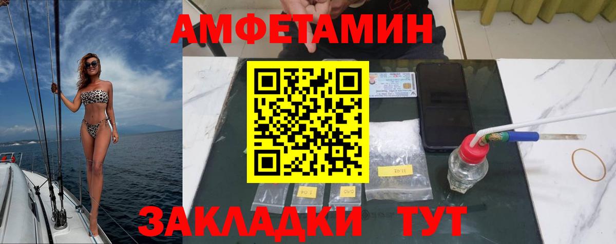 Метамфетамин Methamphetamine Ирбит