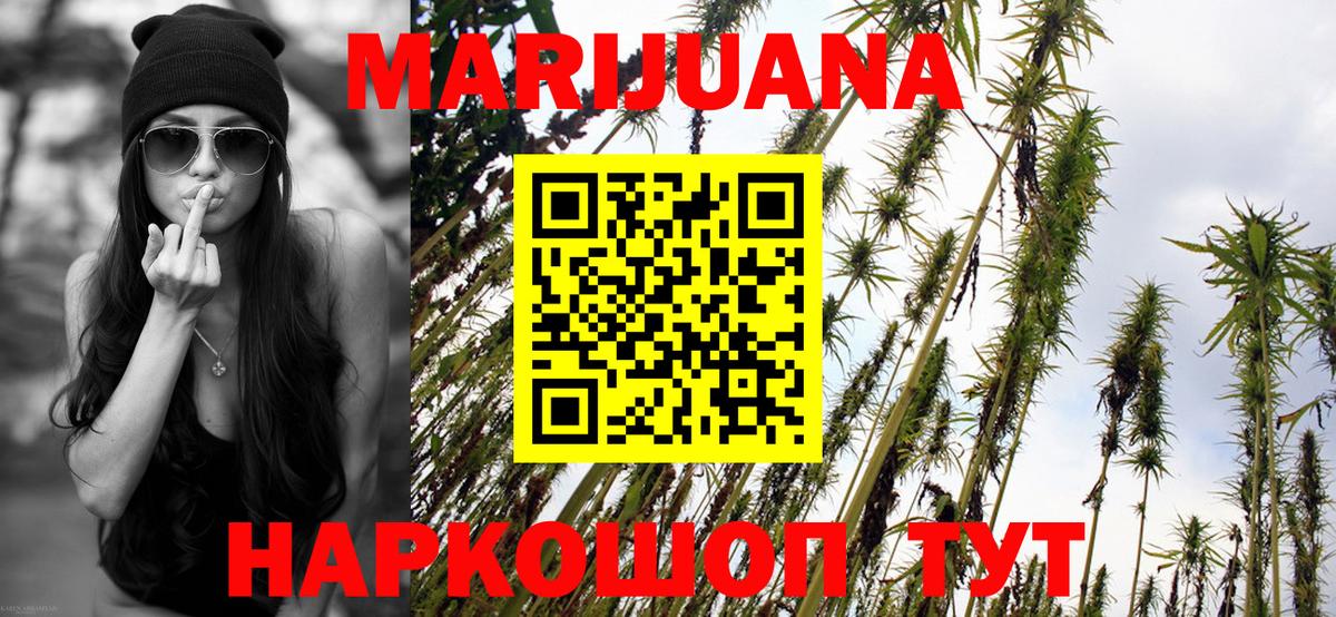 Марихуана Bruce Banner  Марихуана сатива  Вход с VPN  Бошки Шишки сатива  Ирбит 