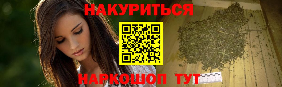 Бошки марихуана индика Ирбит